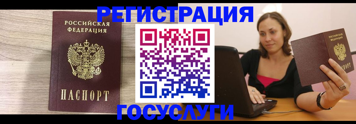 прописка 2025 в Кашине