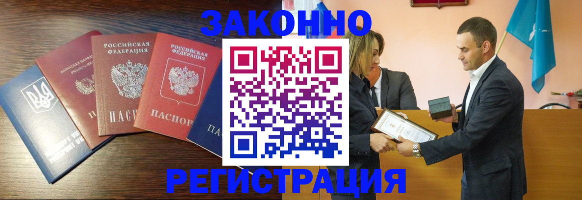 пропишу в квартире в Кашине